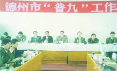 威尼斯人官网_威尼斯人网址_威尼斯人网站_庆云县很注意吸引外部力量捐资办学